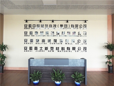 公司前臺