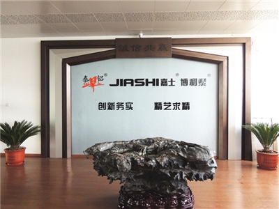 品牌形象墻