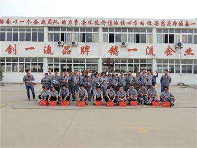 員工合影