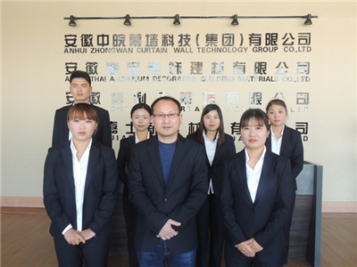 安保團隊